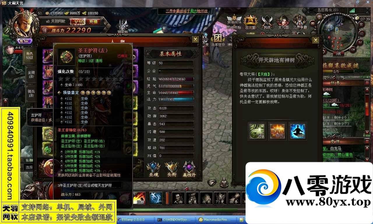 칬һ˵棬칬ҳϷ6385 :zhuozi ID:15197