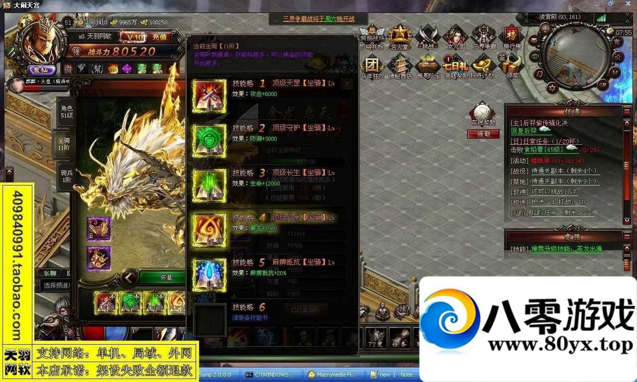 칬һ˵棬칬ҳϷ6136 :zhuozi ID:15197