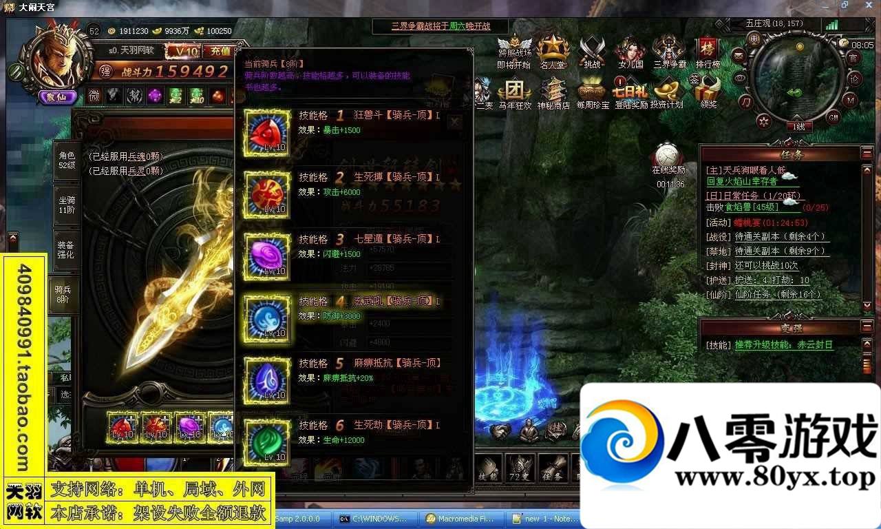 칬һ˵棬칬ҳϷ8561 :zhuozi ID:15197
