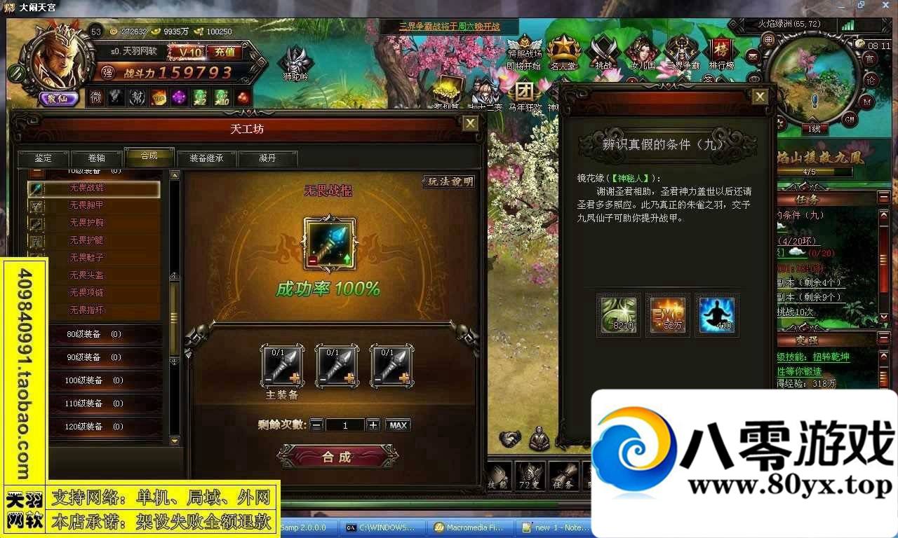 칬һ˵棬칬ҳϷ7205 :zhuozi ID:15197