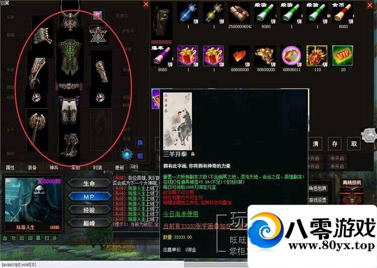 ֲҳϷӢ۴澵һ2596 :100000 ID:15198