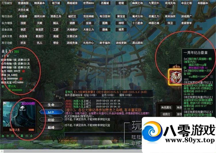 ֲҳϷӢ۴澵һ481 :100000 ID:15198