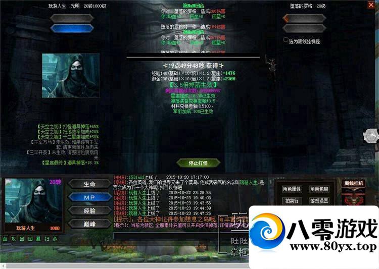 ֲҳϷӢ۴澵һ276 :100000 ID:15198