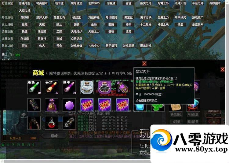 ֲҳϷӢ۴澵һ155 :100000 ID:15198
