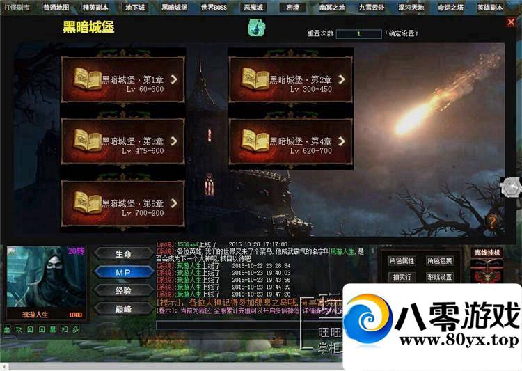 ֲҳϷӢ۴澵һ4111 :100000 ID:15198