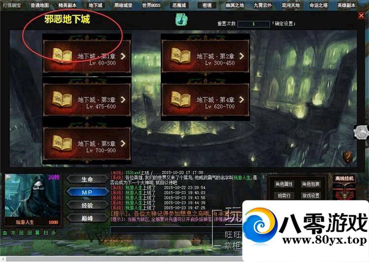 ֲҳϷӢ۴澵һ9538 :100000 ID:15198