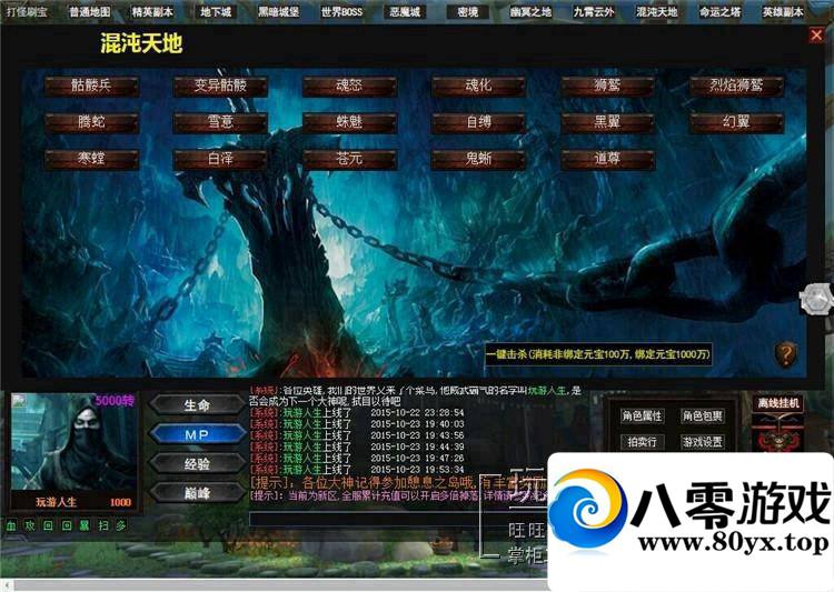 ֲҳϷӢ۴澵һ6786 :100000 ID:15198
