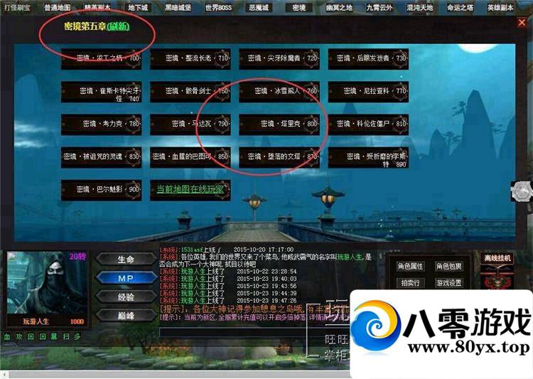 ֲҳϷӢ۴澵һ653 :100000 ID:15198