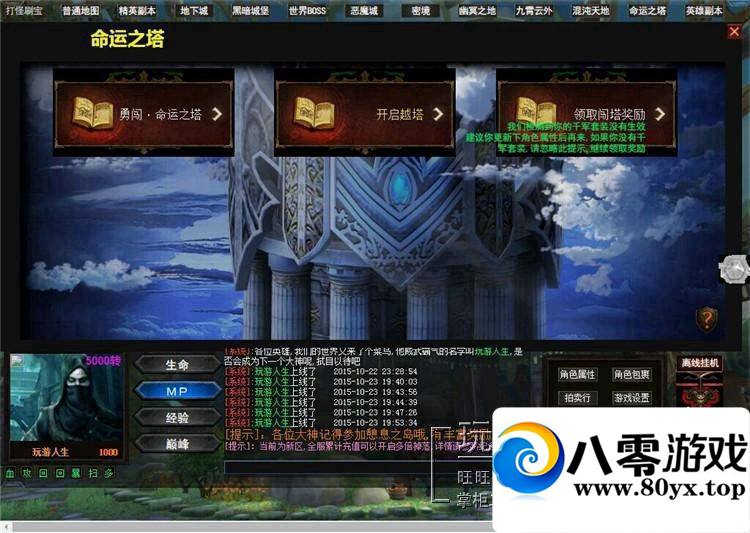 ֲҳϷӢ۴澵һ248 :100000 ID:15198