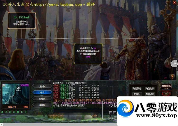 ֲҳϷӢ۴澵һ3000 :100000 ID:15198