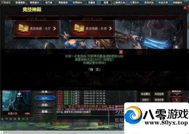 ֲҳϷӢ۴澵һ8033 :100000 ID:15198