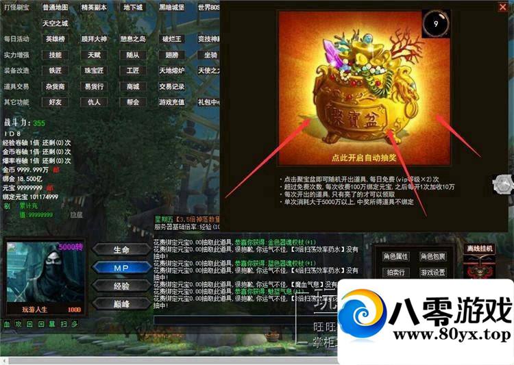 ֲҳϷӢ۴澵һ8652 :100000 ID:15198
