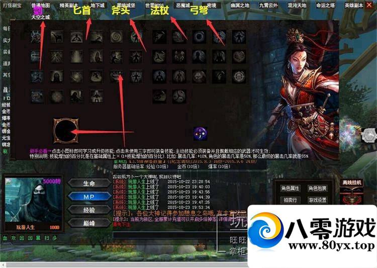 ֲҳϷӢ۴澵һ1581 :100000 ID:15198