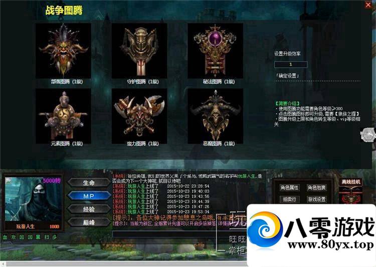 ֲҳϷӢ۴澵һ3387 :100000 ID:15198