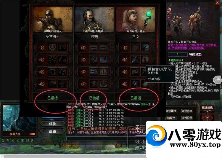 ֲҳϷӢ۴澵һ1486 :100000 ID:15198