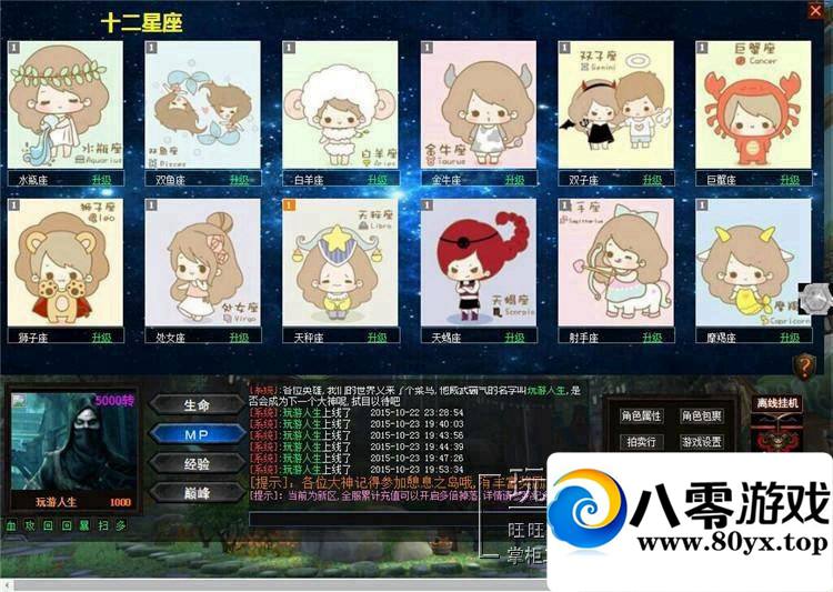 ֲҳϷӢ۴澵һ8722 :100000 ID:15198