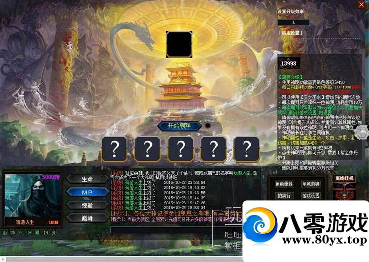 ֲҳϷӢ۴澵һ4232 :100000 ID:15198