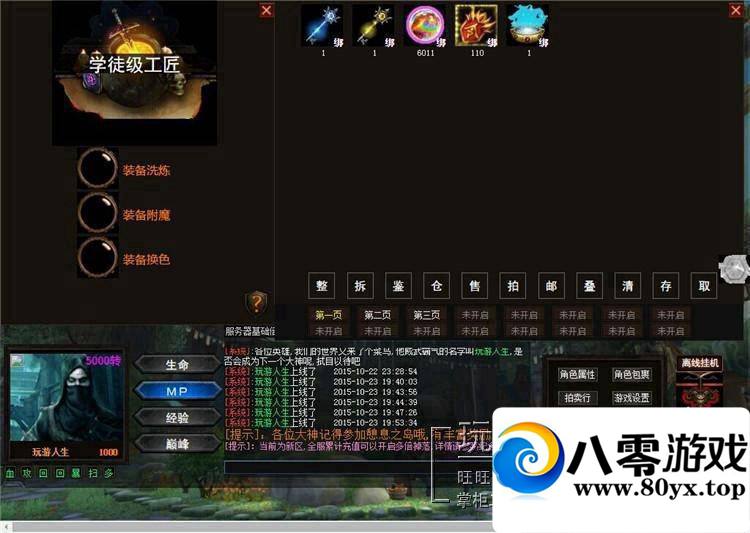 ֲҳϷӢ۴澵һ9927 :100000 ID:15198