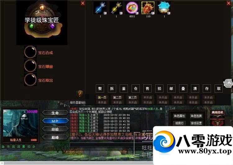 ֲҳϷӢ۴澵һ3247 :100000 ID:15198
