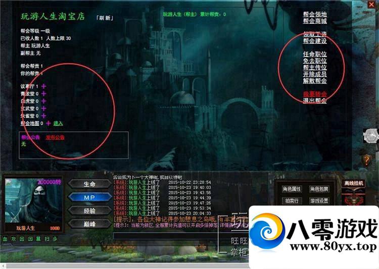 ֲҳϷӢ۴澵һ1614 :100000 ID:15198