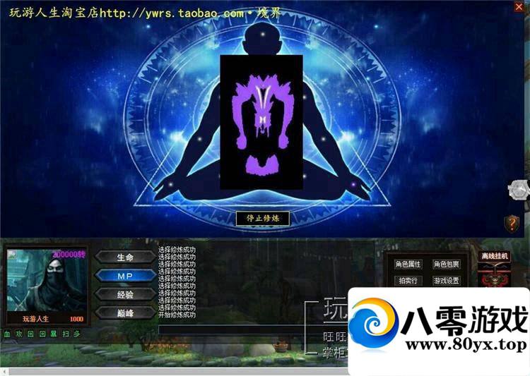 ֲҳϷӢ۴澵һ8691 :100000 ID:15198