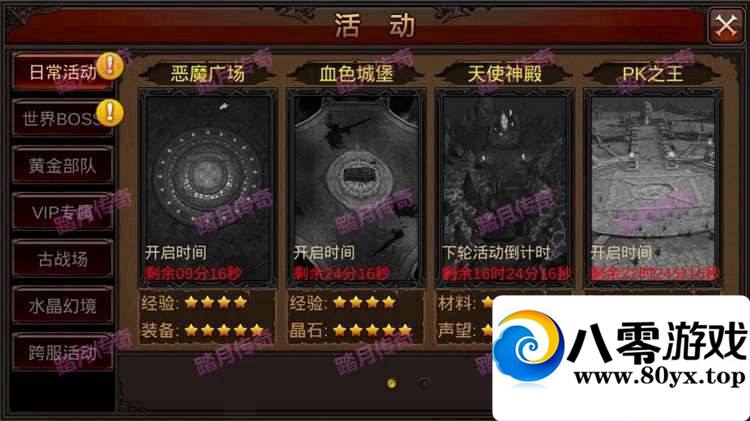 ȫ���漣15�����ε�������Ϸ���أ�һ���������GM9001 ����:100000 ����ID:15200