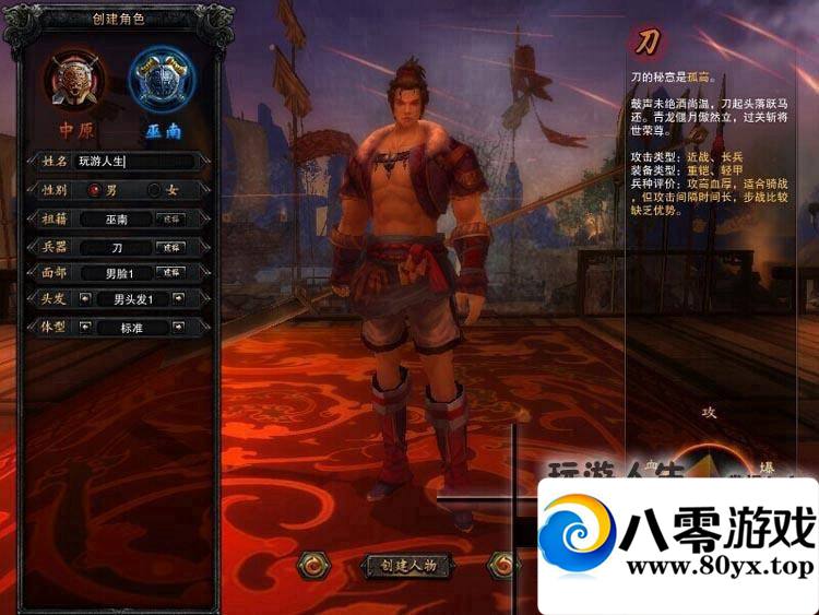 ڵ棬ڻһε142 :buffona ID:15202