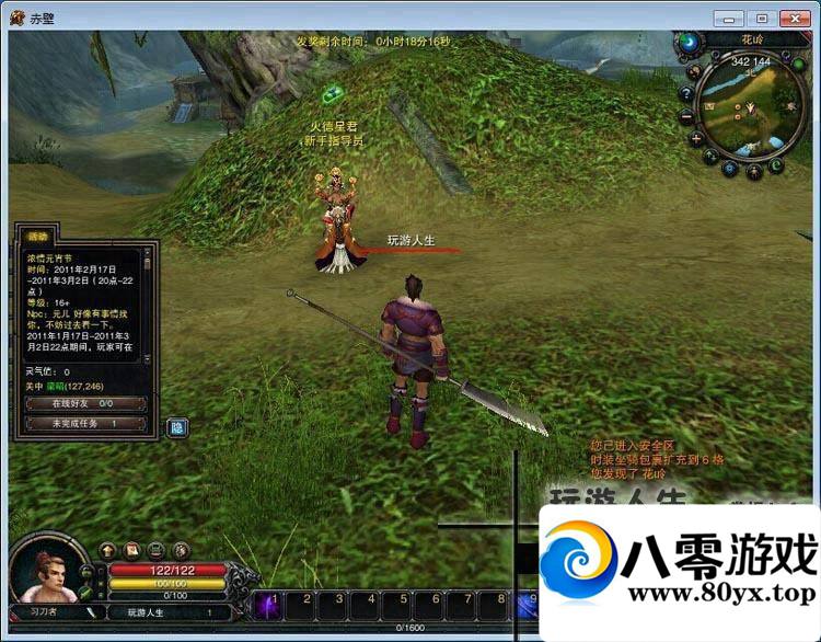 ڵ棬ڻһε4845 :buffona ID:15202