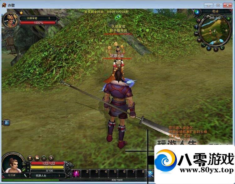 ڵ棬ڻһε4555 :buffona ID:15202