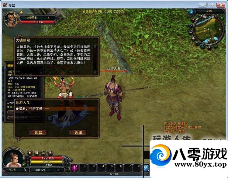 ڵ棬ڻһε6393 :buffona ID:15202
