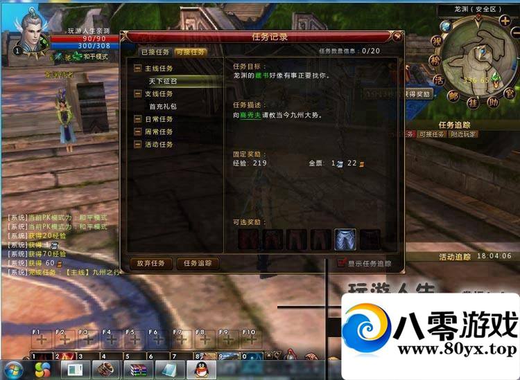 絥һˣε3202 :qinger0912 ID:15211