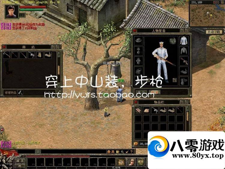 һװη˸޸4515 :ϰ ID:15215