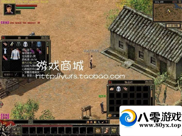 һװη˸޸8029 :ϰ ID:15215