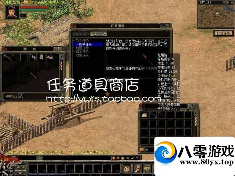 һװη˸޸9456 :ϰ ID:15215