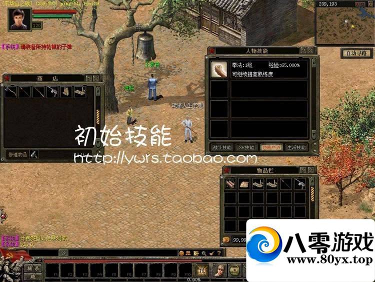 һװη˸޸670 :ϰ ID:15215