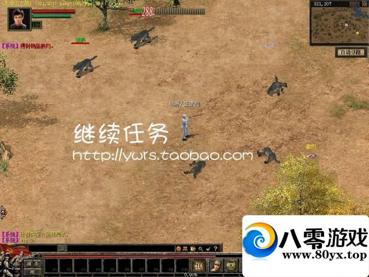 һװη˸޸1342 :ϰ ID:15215