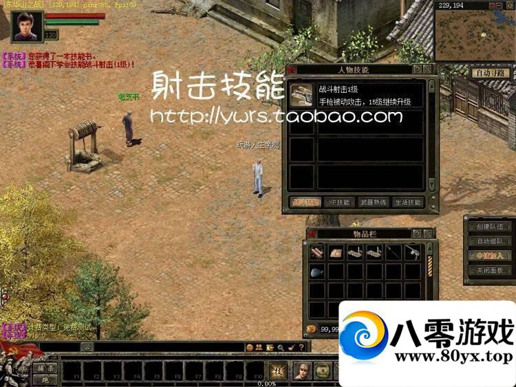 һװη˸޸3807 :ϰ ID:15215