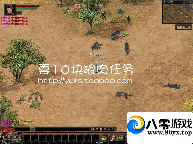 һװη˸޸8078 :ϰ ID:15215