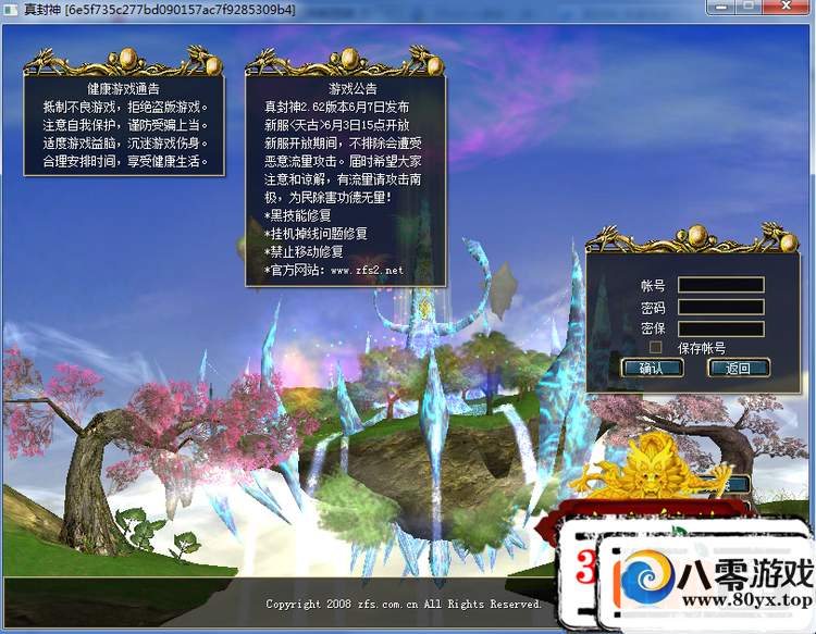 񵥻һˣ2.53˴վ̵̨114 :icihdlfgxf ID:15216