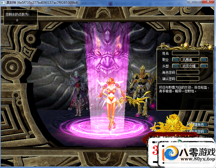 񵥻һˣ2.53˴վ̵̨2145 :icihdlfgxf ID:15216