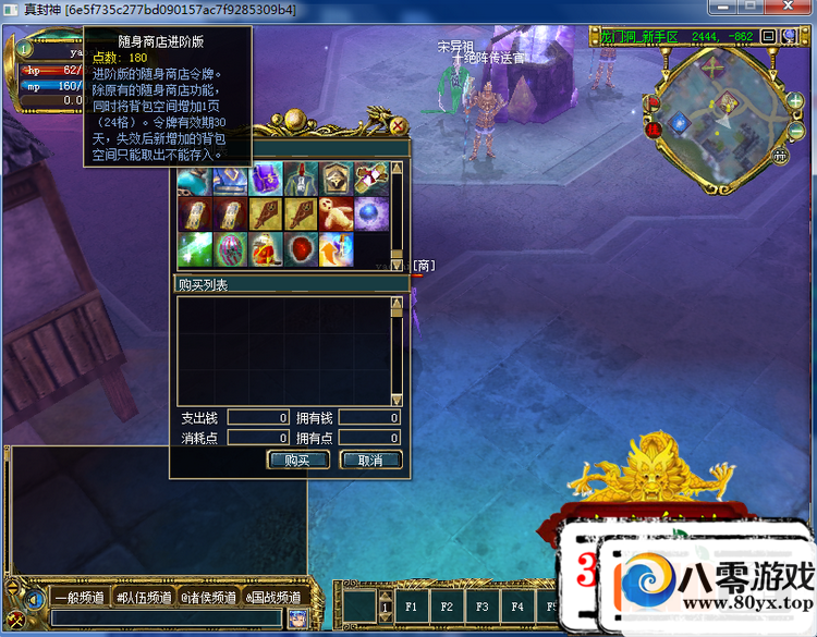 񵥻һˣ2.53˴վ̵̨1748 :icihdlfgxf ID:15216