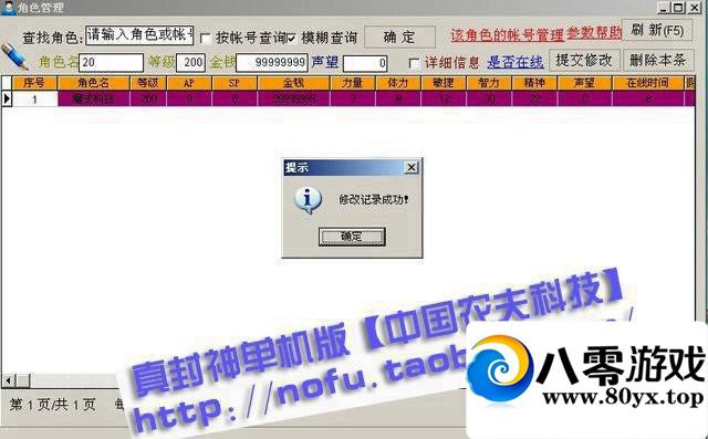 񵥻һˣ2.53˴վ̵̨3028 :icihdlfgxf ID:15216