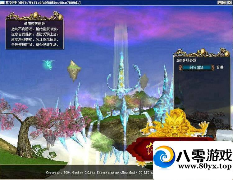 񵥻һˣ2.53˴վ̵̨8302 :icihdlfgxf ID:15216
