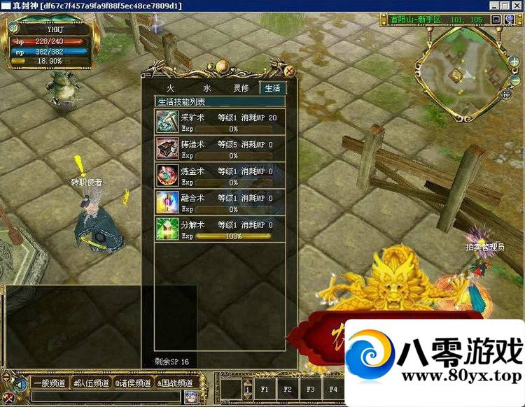 񵥻һˣ2.53˴վ̵̨4154 :icihdlfgxf ID:15216