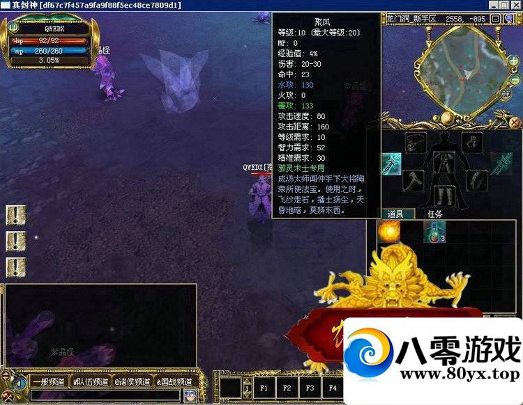 񵥻һˣ2.53˴վ̵̨4918 :icihdlfgxf ID:15216