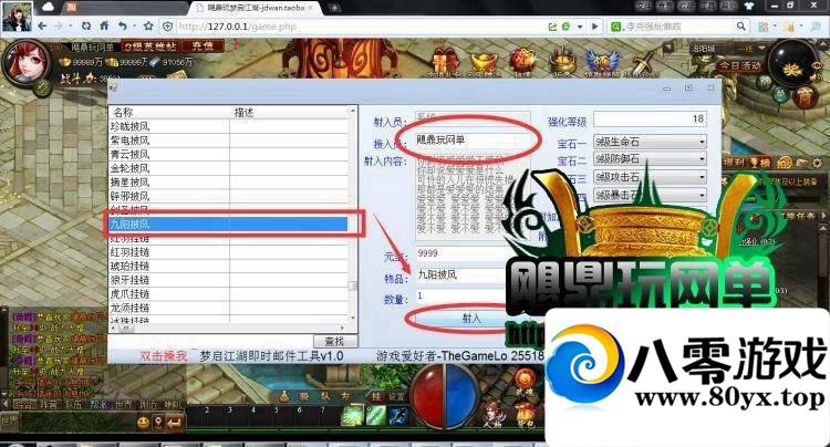 һ  ʱҳϷGM2530 :sxls001 ID:15225