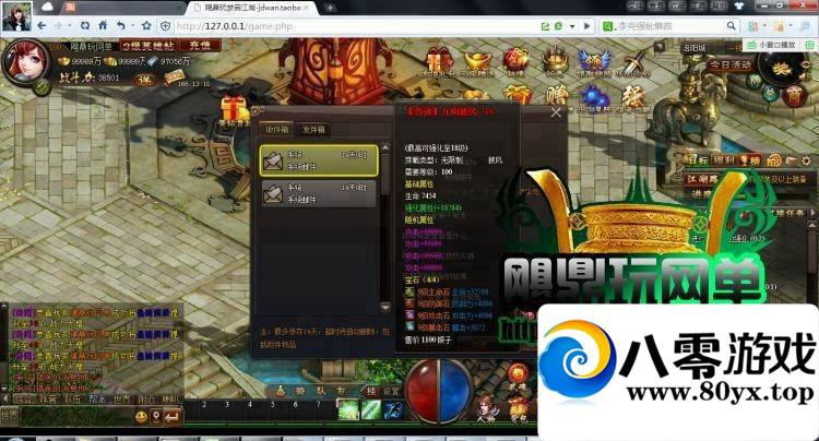 һ  ʱҳϷGM1214 :sxls001 ID:15225