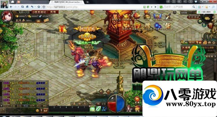 һ  ʱҳϷGM8804 :sxls001 ID:15225