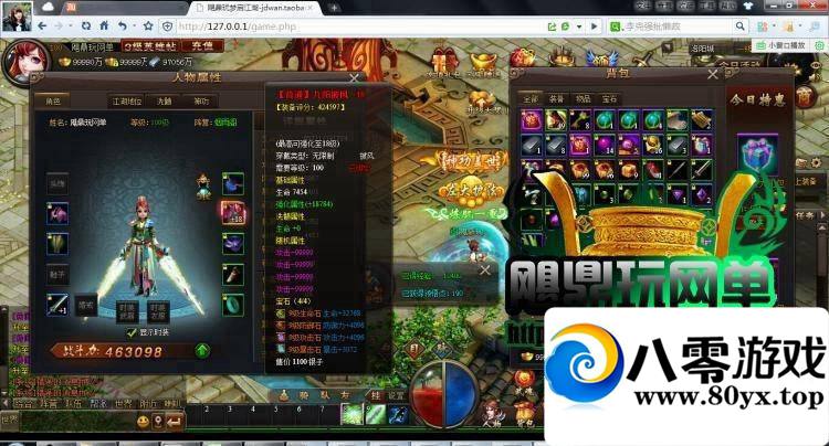 һ  ʱҳϷGM5531 :sxls001 ID:15225