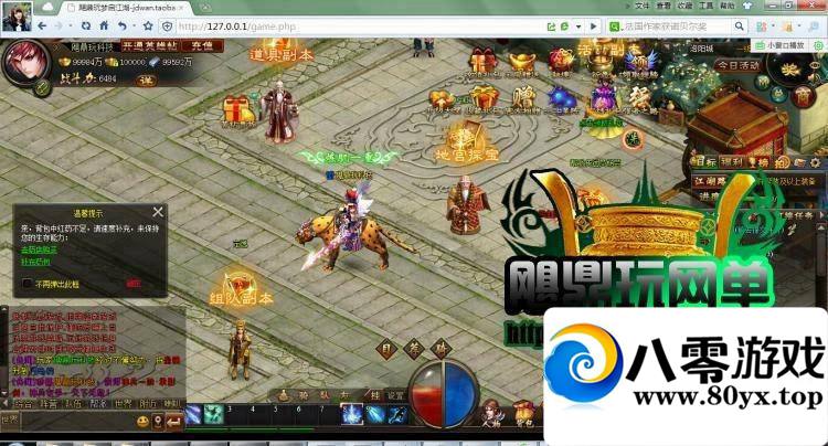 һ  ʱҳϷGM7519 :sxls001 ID:15225